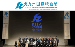 北九州市  第１回北九州国際映画祭